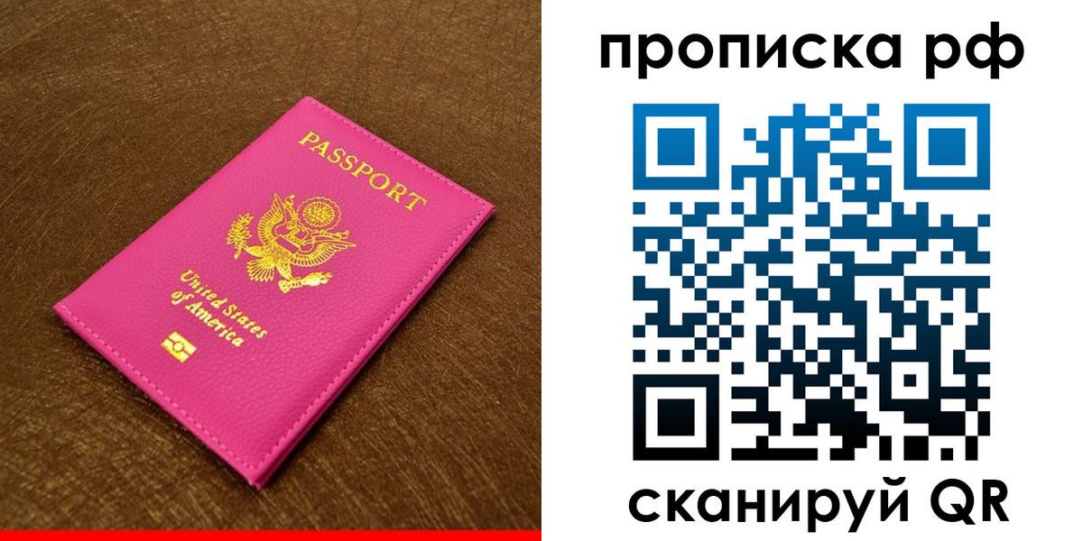 регистрация для дет. сада в Нижней Салде