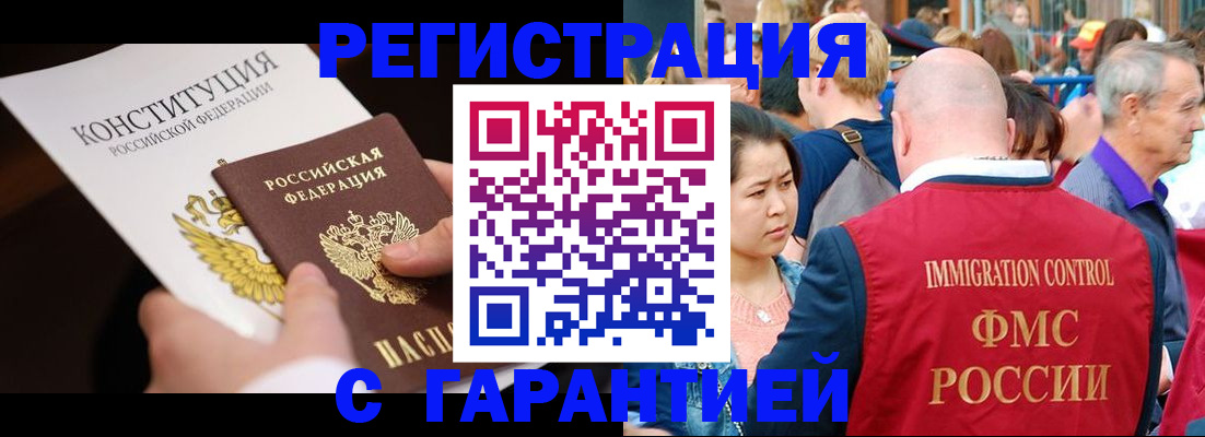 прописка от собственника в Нижней Салде