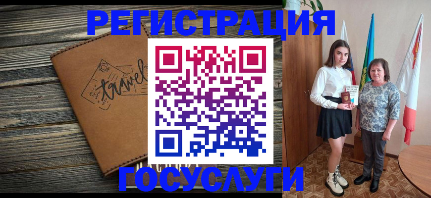 прописка иностранных граждан в Нижней Салде