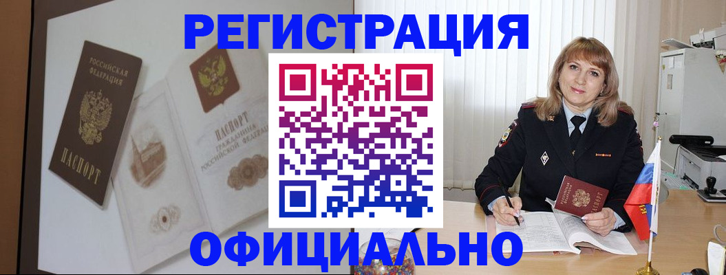 регистрация для дет. сада в Нижней Салде