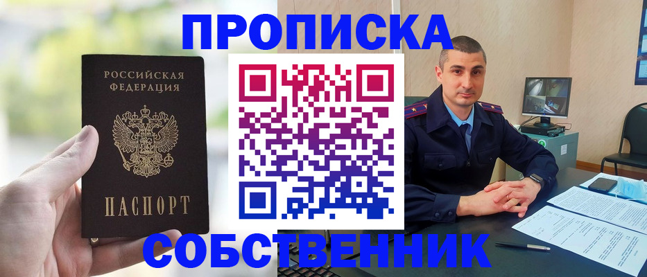 временная регистрация адрес в Нижней Салде