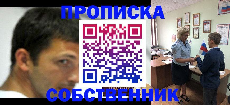 регистрация в Нижней Салде