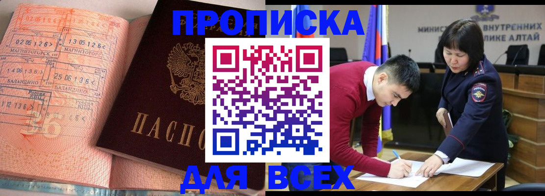 пропишу в квартире в Нижней Салде