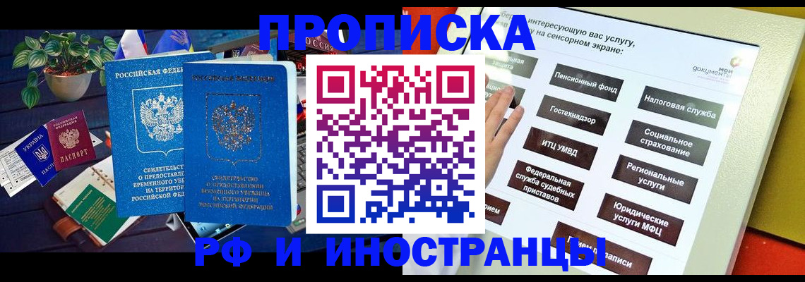 регистрация для школы в Нижней Салде