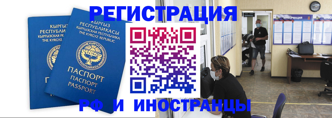 временная регистрация поиск в Нижней Салде